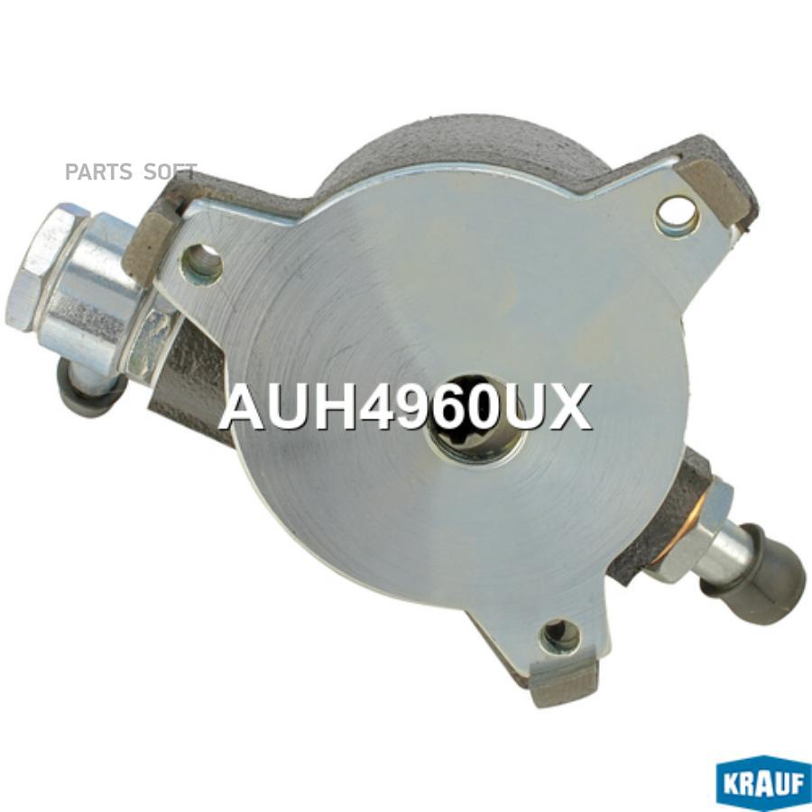 

Помпа Вакуумная Krauf auh4960ux