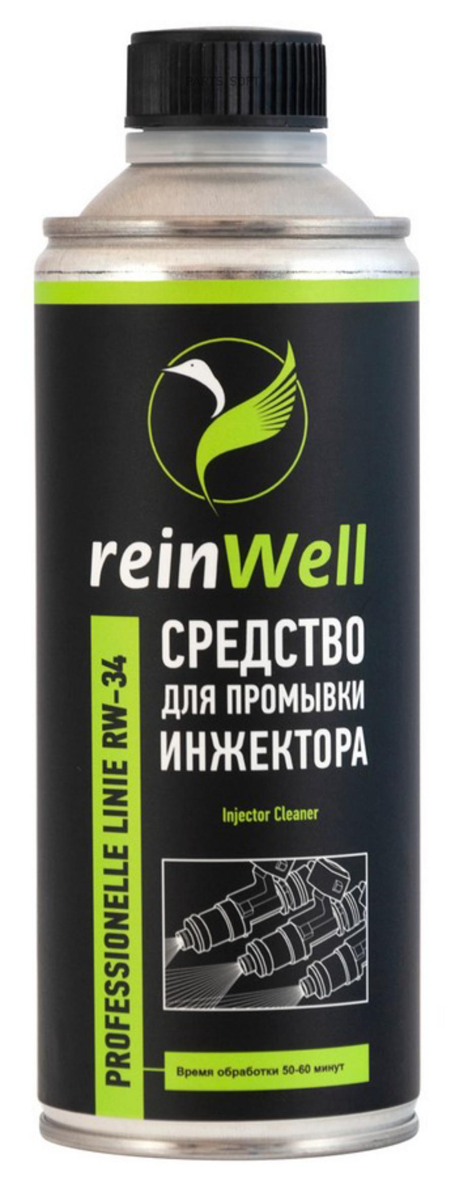 

Средство для промывки двигателя ReinWell 3274