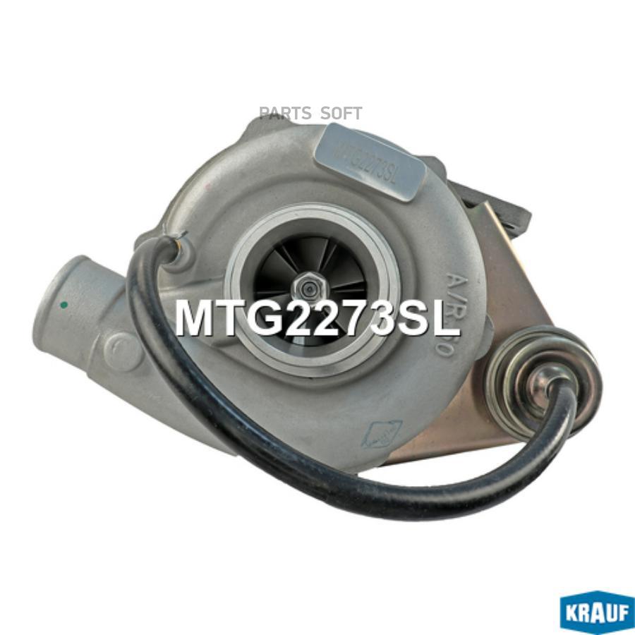 

Турбокомпрессор Krauf mtg2273sl