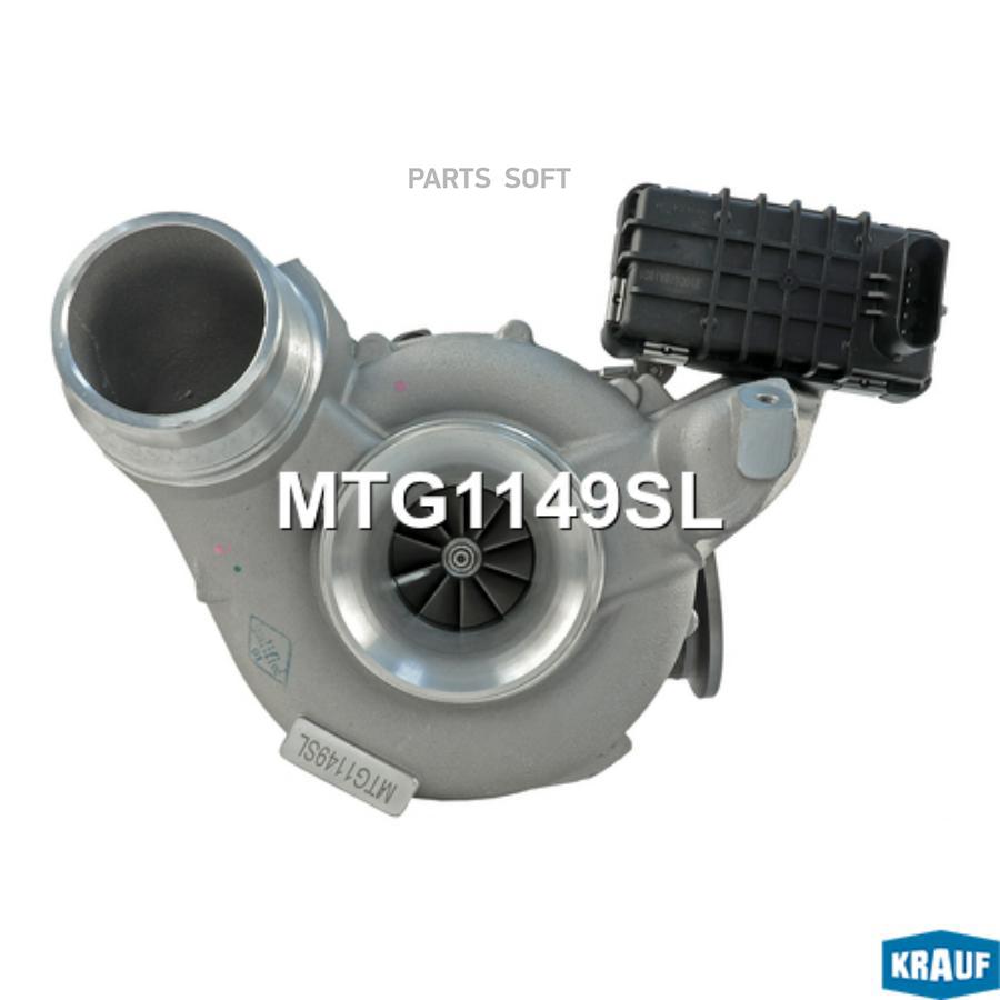 

Турбокомпрессор Krauf mtg1149sl