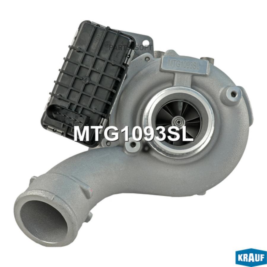 

Турбокомпрессор Krauf mtg1093sl