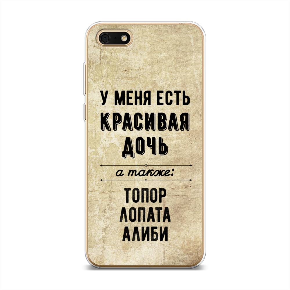 

Чехол Awog на Huawei Y5 Lite (2018) "Красивая дочь", Разноцветный, 6105950-7