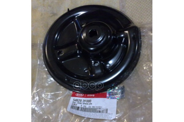 

Седло Пружины Подвески 546202f000 Nsin0013735716 Hyundai-KIA арт. 546202F000