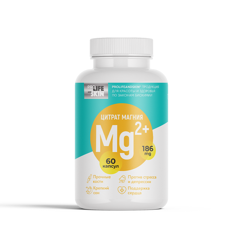

Цитрат магния Mg 2+ PROLIFEANDSKIN 93 мг капсулы 60 шт., PLSmg