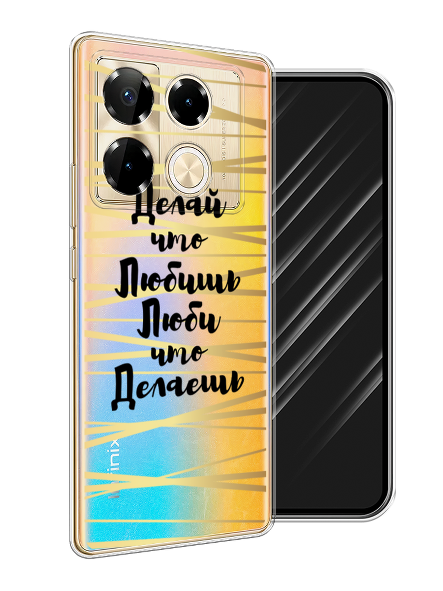 

Чехол Awog на Infinix Note 40 Pro "Делай что любишь", Золотистый;черный, 3105750-1