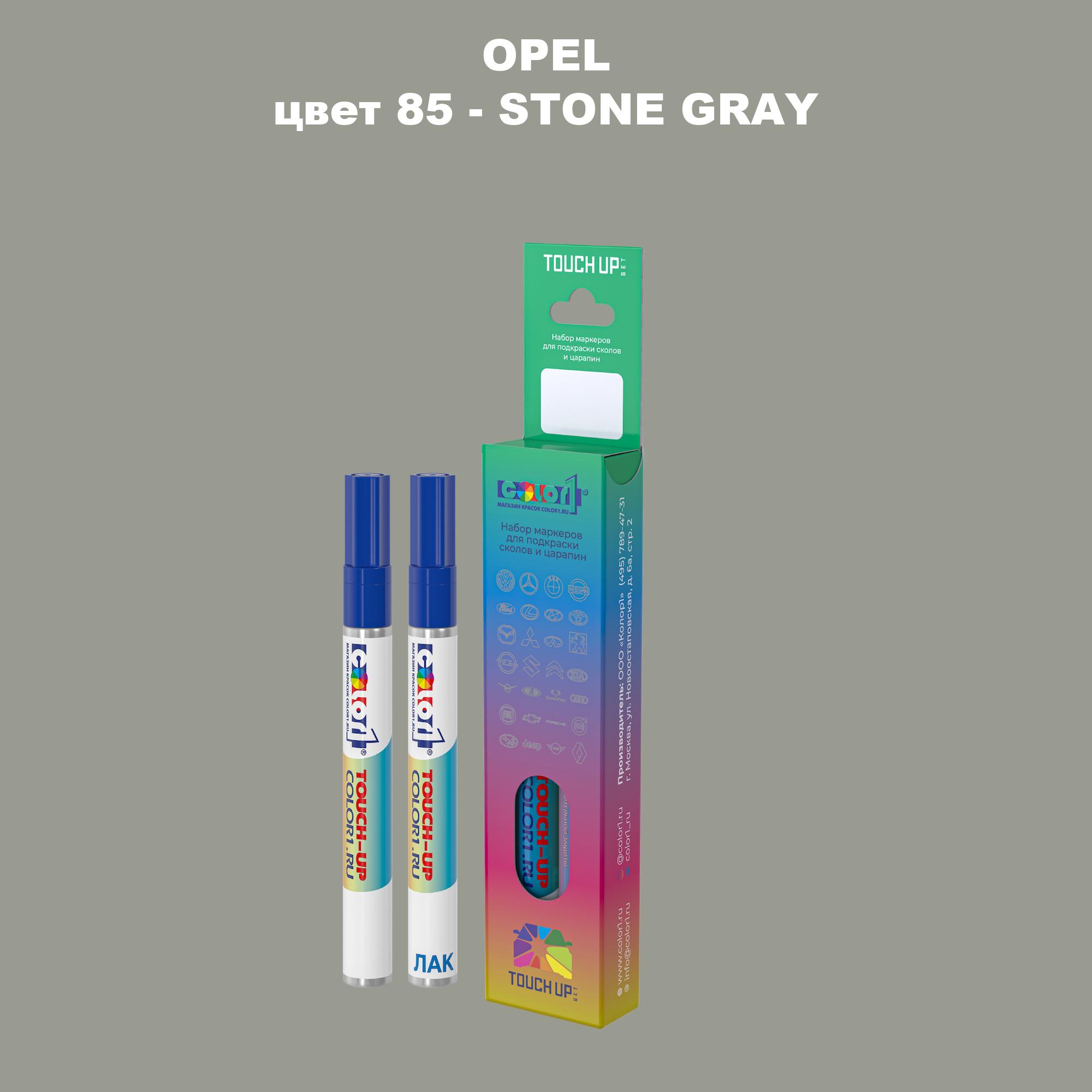 

Маркер с краской COLOR1 для OPEL, цвет 85 - STONE GRAY, Прозрачный