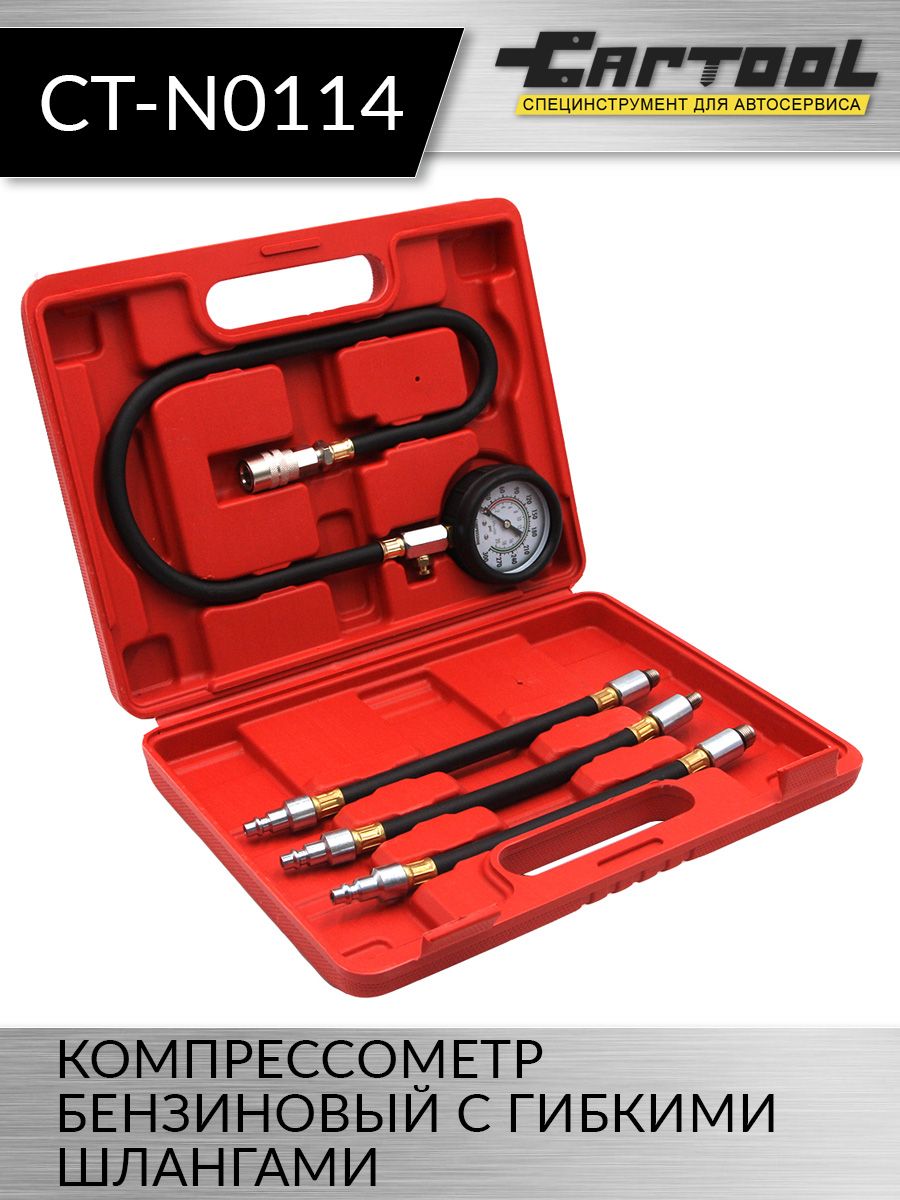 

Компрессометр бензиновый с гибкими шлангами Car-tool CT-N0114
