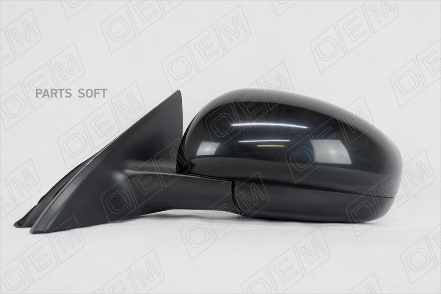 

Зеркало Левое Nissan Almera G15 (2012-Нв) 5 Контактов