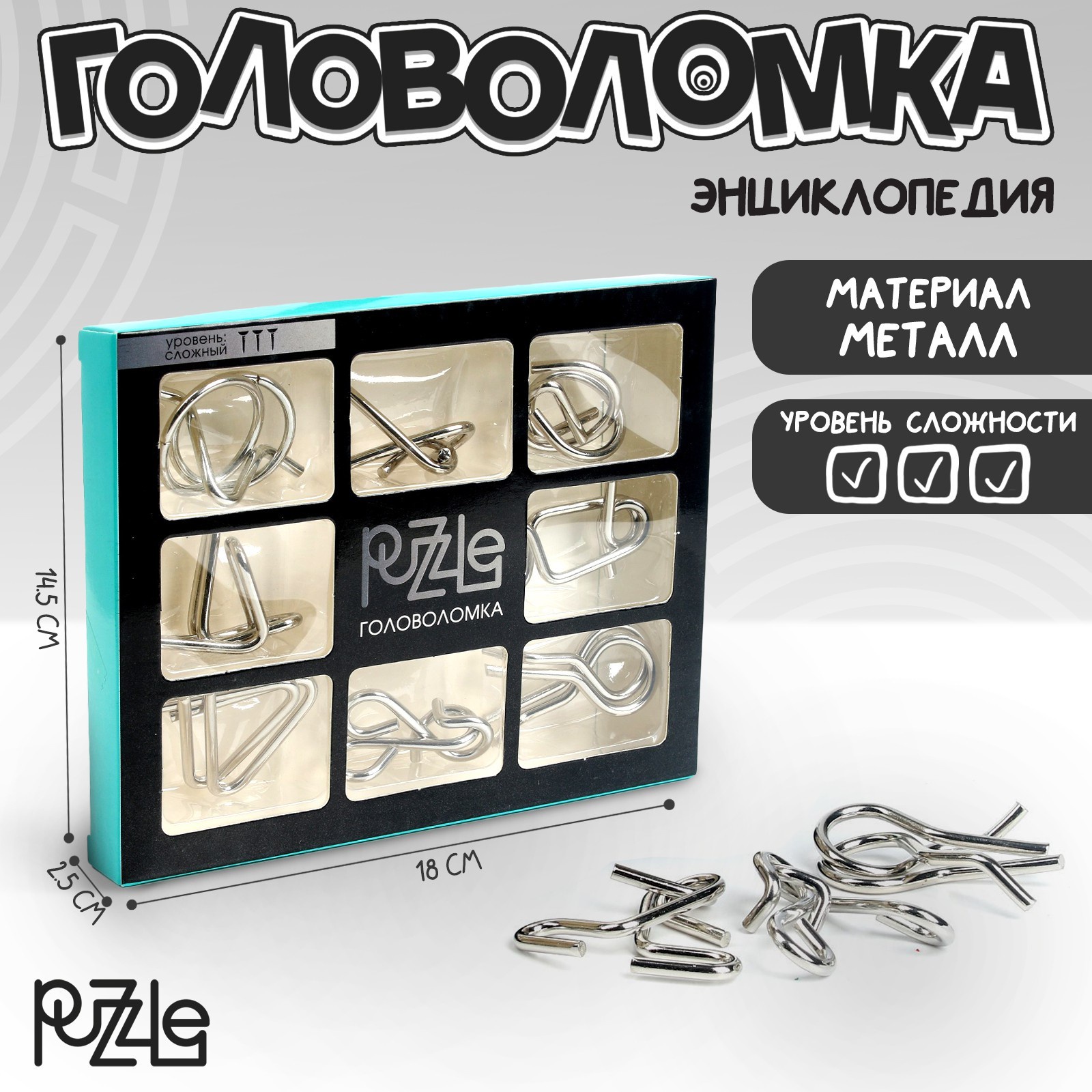 

Набор металлических головоломок 9 шт. №1 Sima-Land 3744219