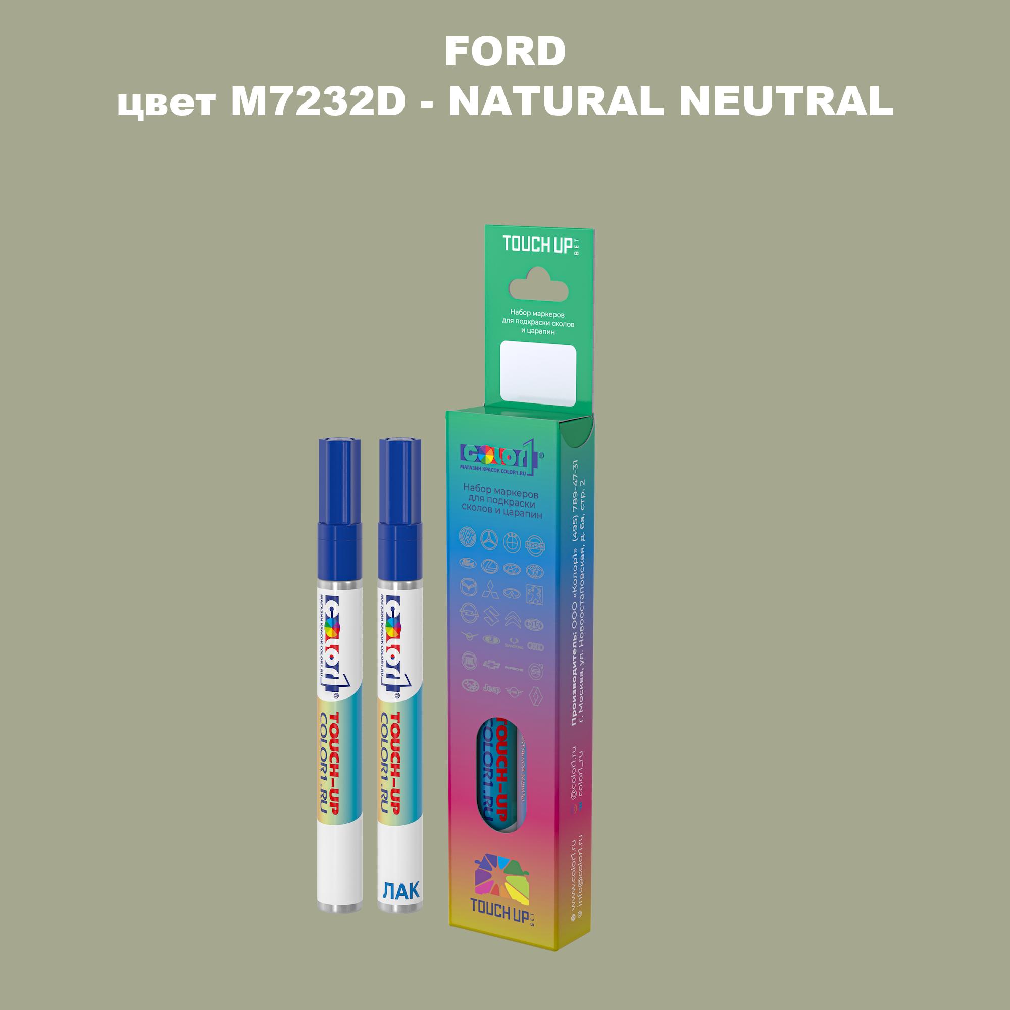 

Маркер с краской COLOR1 для FORD, цвет M7232D - NATURAL NEUTRAL, Прозрачный