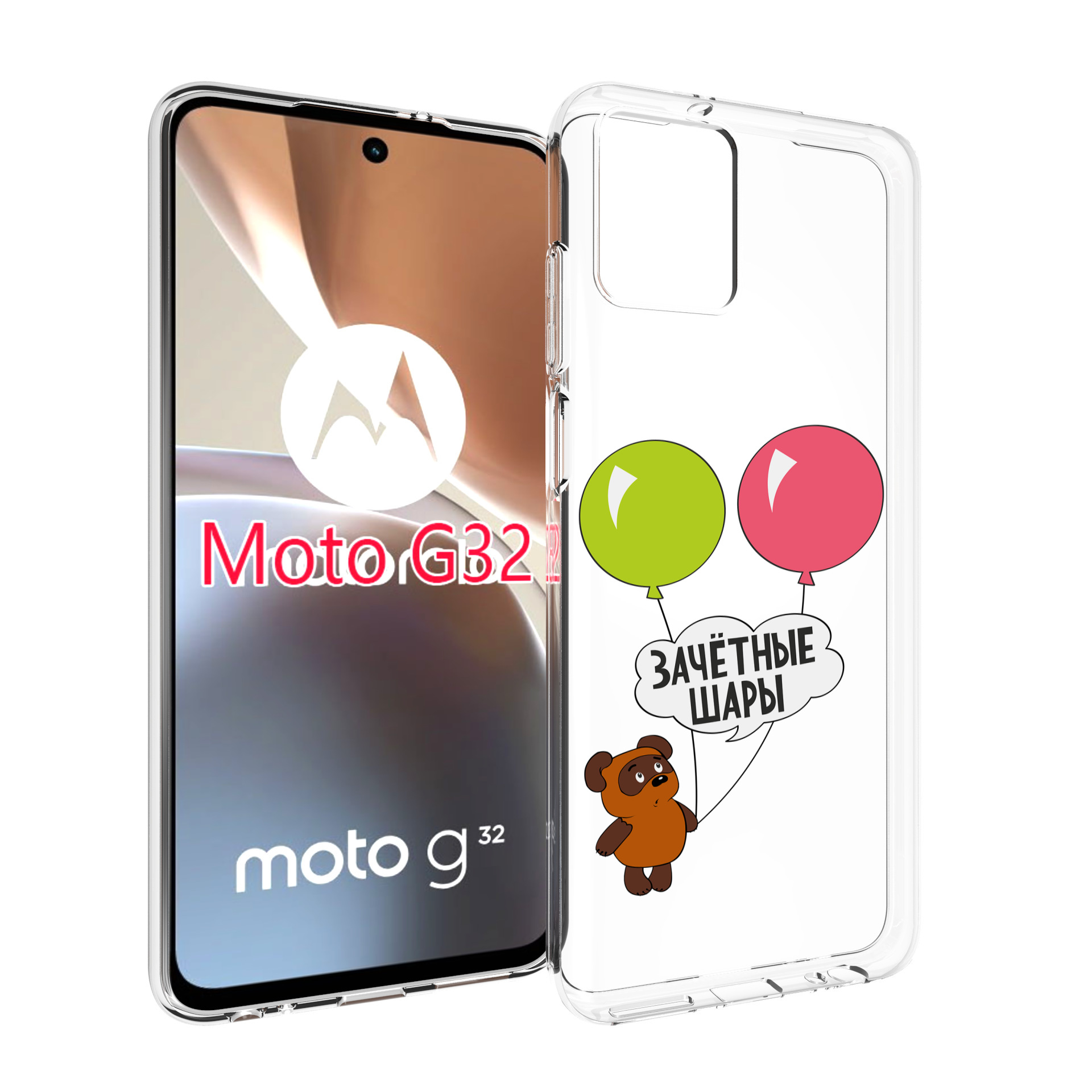 

Чехол MyPads зачетные-шары для Motorola Moto G32, Прозрачный, Tocco