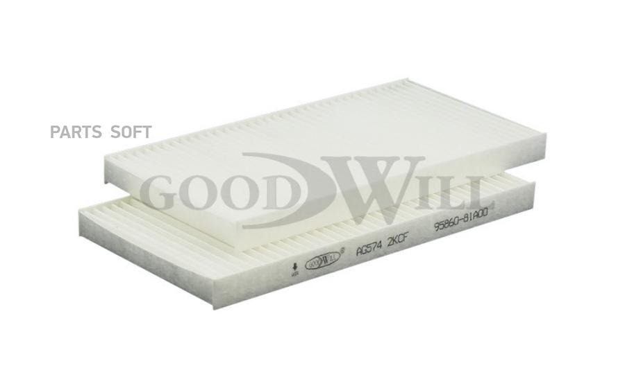 

Фильтр Салонный Goodwill AG5742KCF