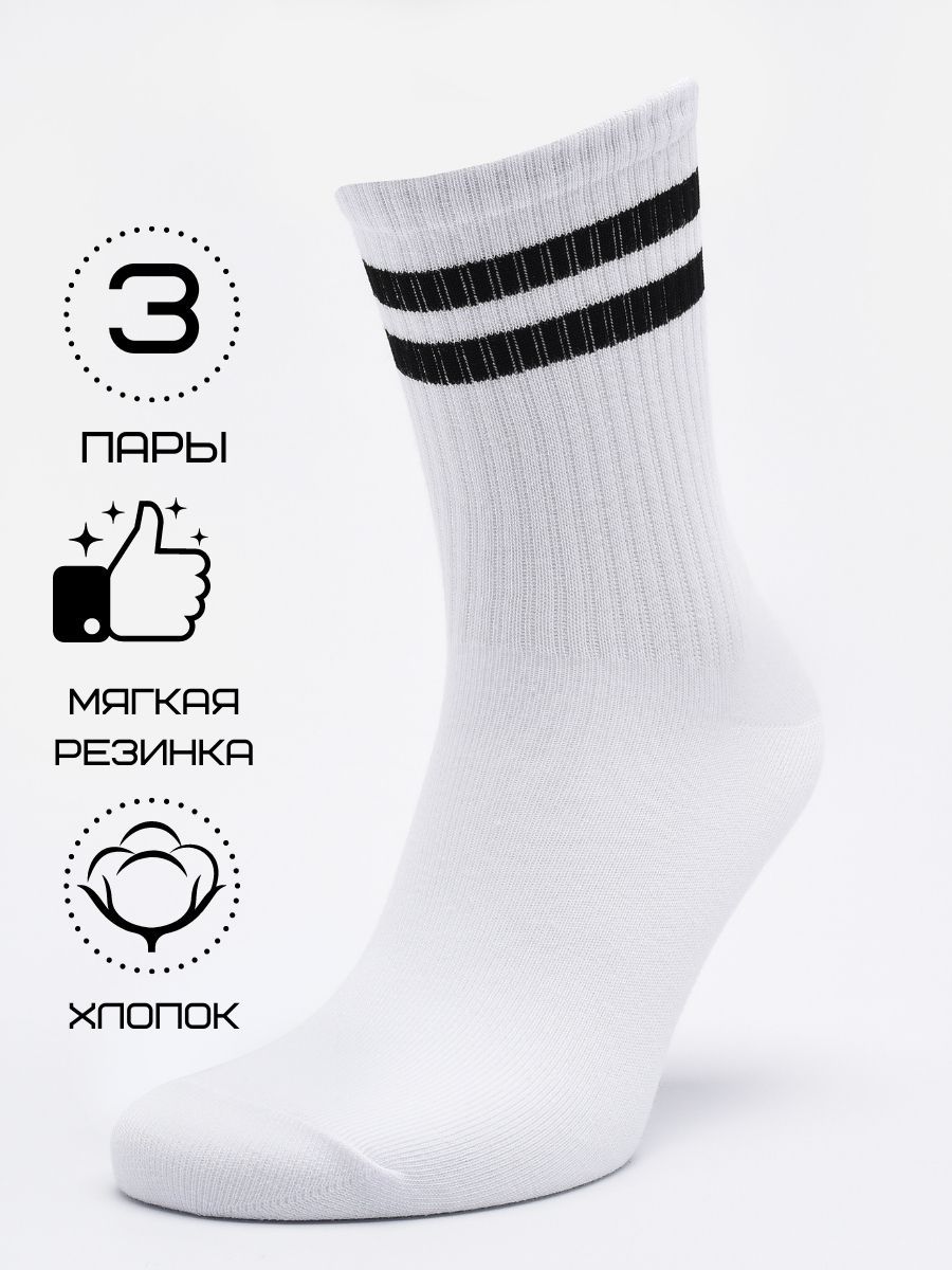 

Комплект носков унисекс DZEN&SOCKS ssp-3-print белых 23-25, 3 пары, Белый, ssp-3-print