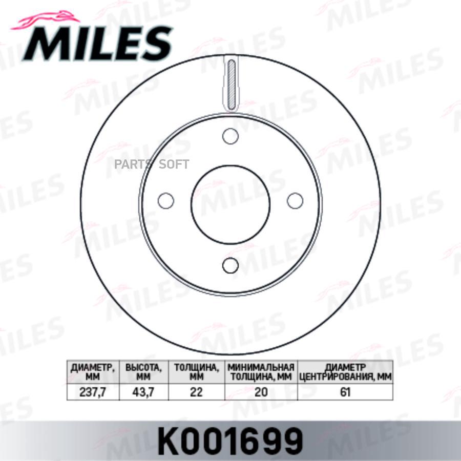 Диск Тормозной Передний Nissan Micra 03-/Note 06- (Trw Df7222) K001699 Miles арт. K001699