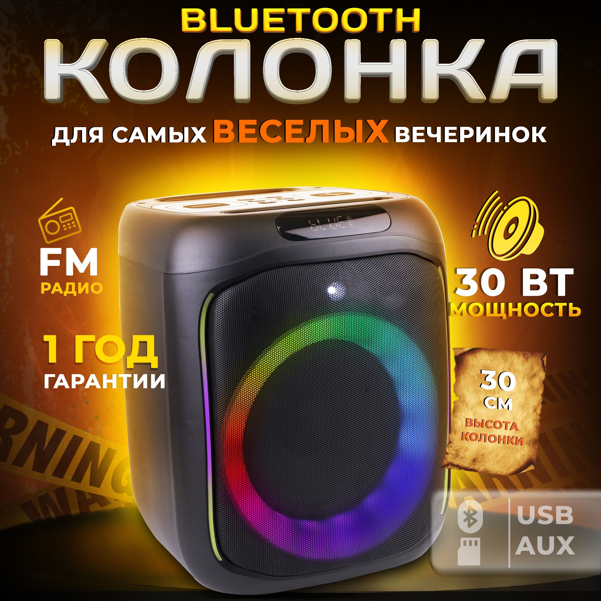 

Портативная колонка Takara LJ601 Black, Черный, LJ601