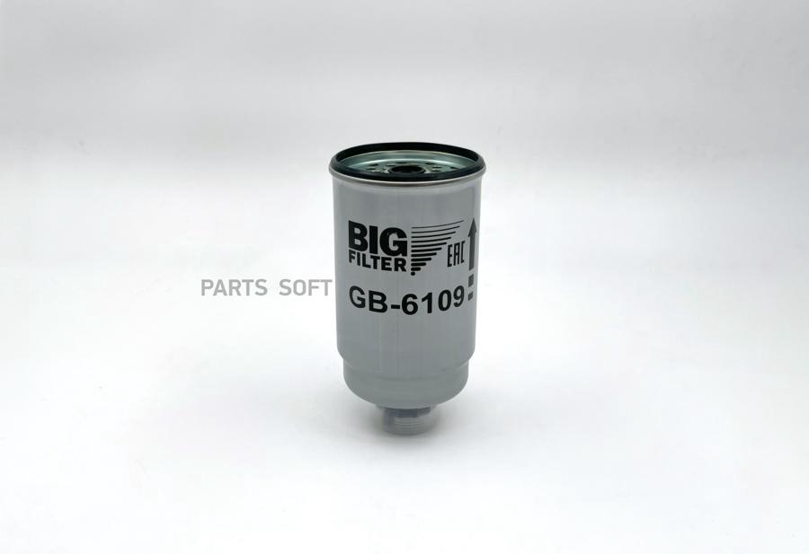 

Фильтр Топливный Big Filter Gb-6109 BIG FILTER арт. GB-6109