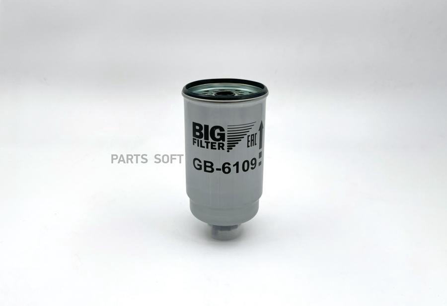 Фильтр Топливный Big Filter Gb-6109 BIG FILTER арт. GB-6109