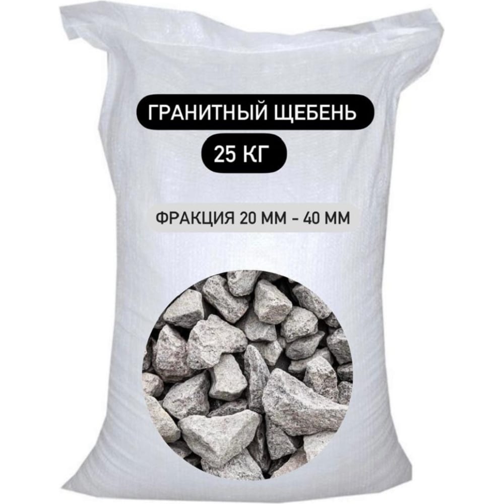 

Гранитный щебень СТД ПетроСтрой STD_MSK_00029