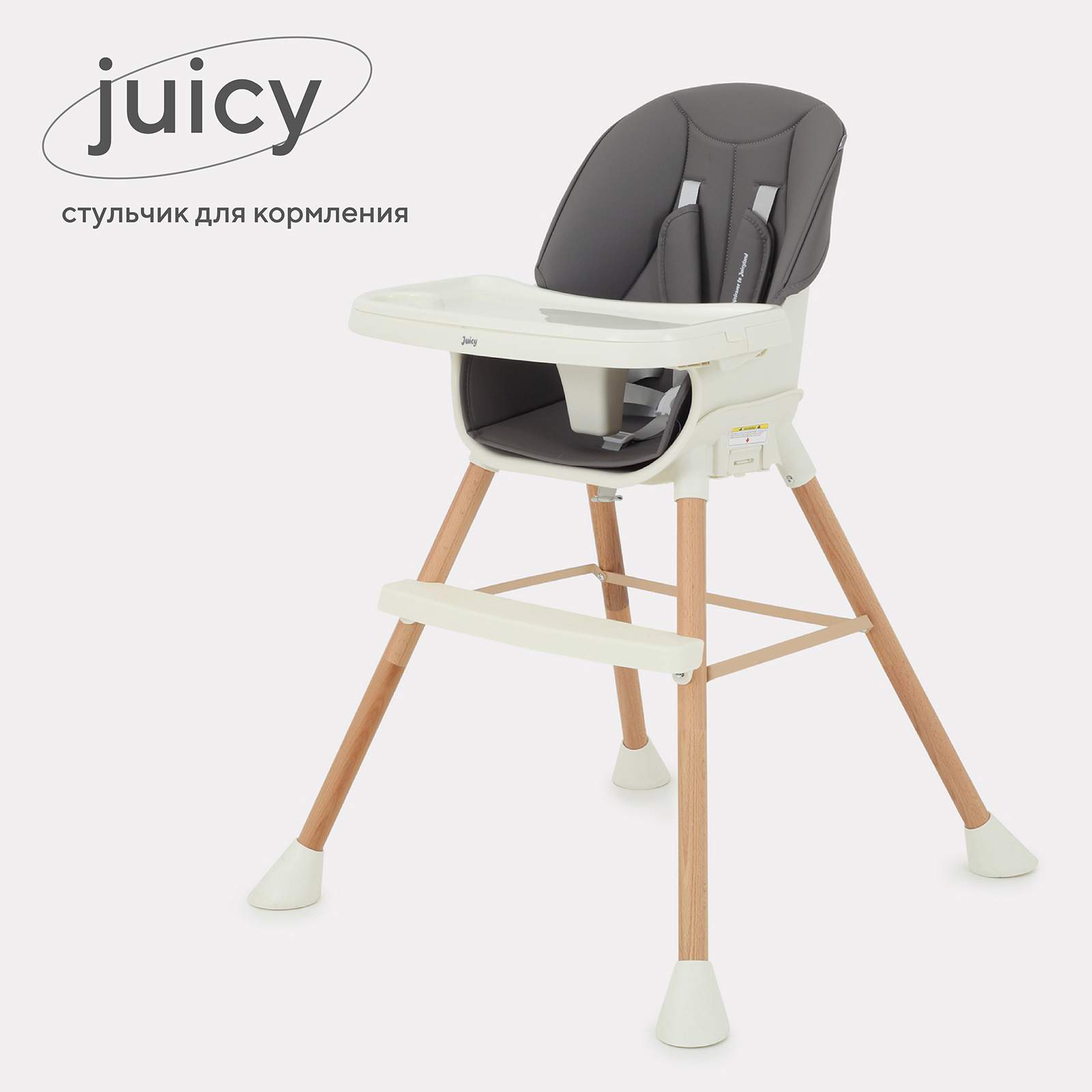 Стульчик для кормления RANT Juicy RH160 Wood grey