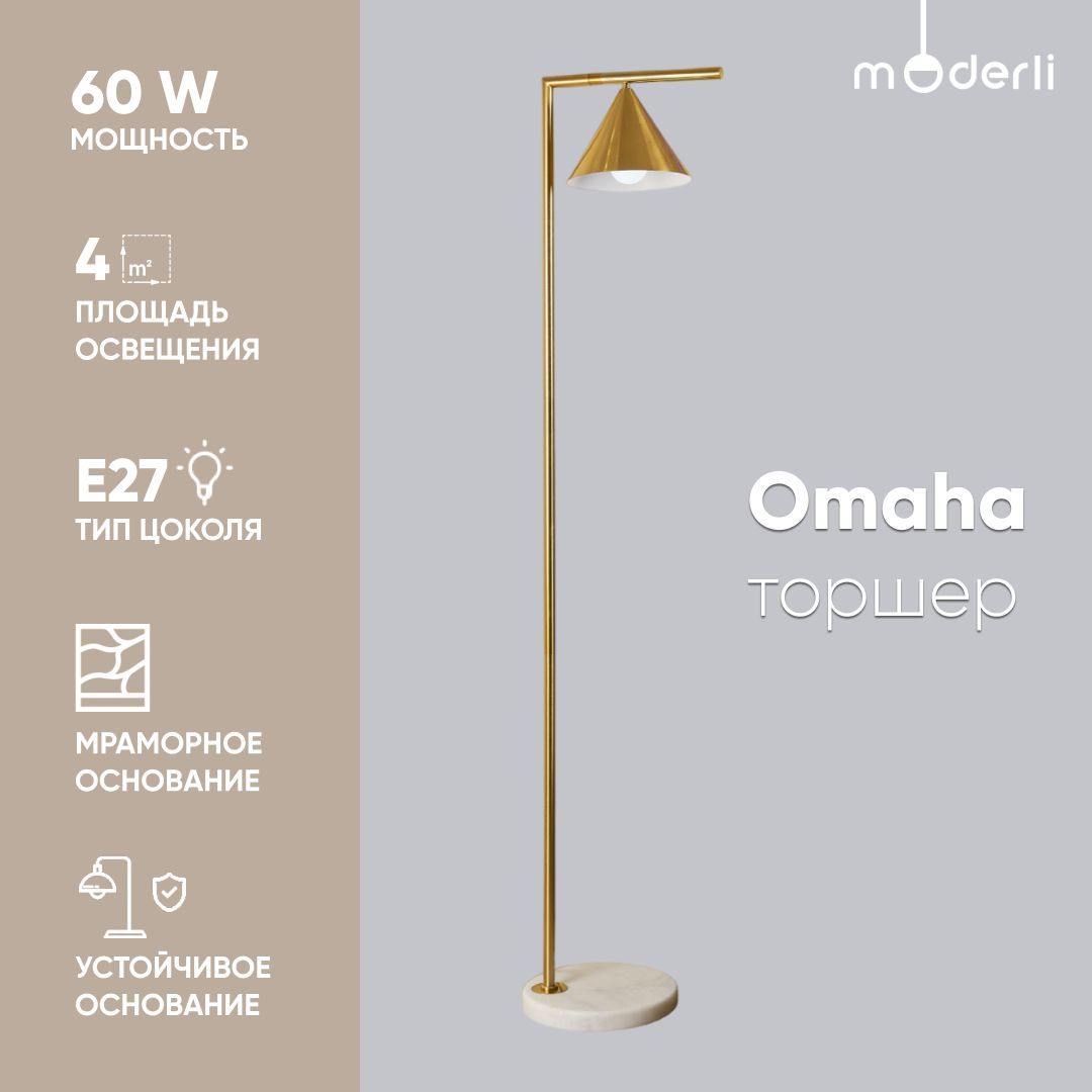 

Светильник напольный Moderli V10515-1F Omaha золотой белый металл, Omaha