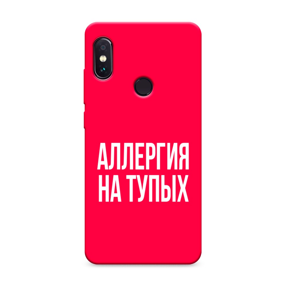 фото Матовый силиконовый чехол "аллергия на тупых" на xiaomi redmi note 5 awog