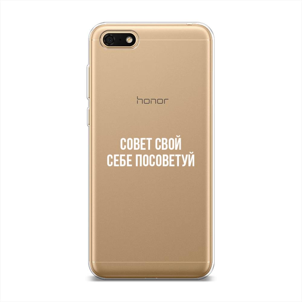 

Чехол Awog на Huawei Y5 Lite (2018) "Совет свой себе посоветуй", Разноцветный, 6105950-6