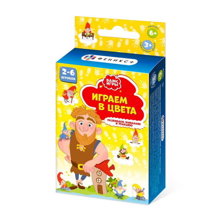 Настольная игра Феникс Бамс-Игры Играем в цвета 379₽