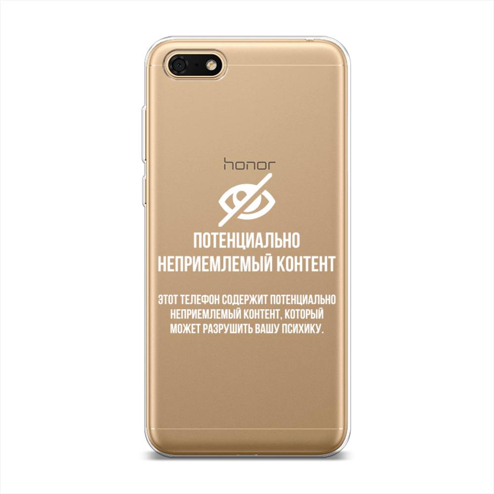 

Чехол Awog на Huawei Y5 Lite (2018) "Неприемлемый контент", Разноцветный, 6105950-6