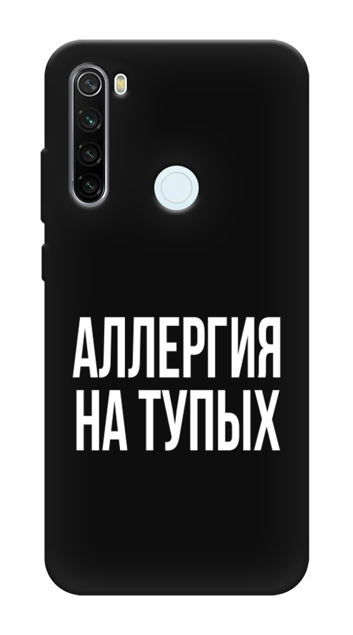 

Чехол Awog на Xiaomi Redmi Note 8T "Аллергия на тупых", Разноцветный, 37452-1