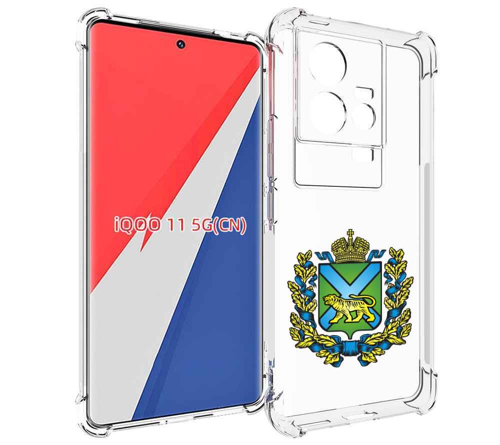 

Чехол MyPads герб-приморскии-краи для Vivo iQOO 11, Прозрачный, Tocco