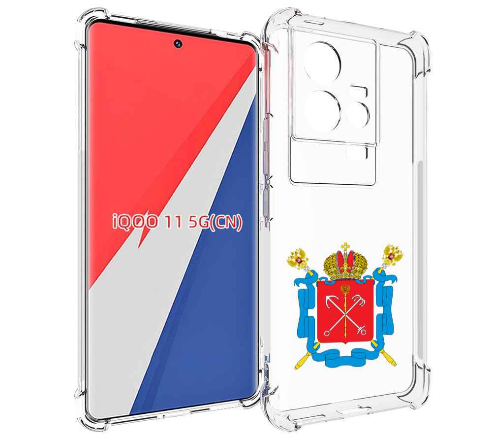 

Чехол MyPads герб-санкт-петербург для Vivo iQOO 11, Прозрачный, Tocco
