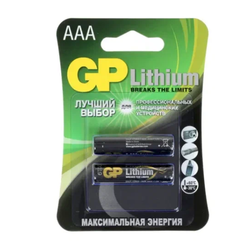 

Батарейка GP AAA (LR03) 18327, 2 шт. в упаковке