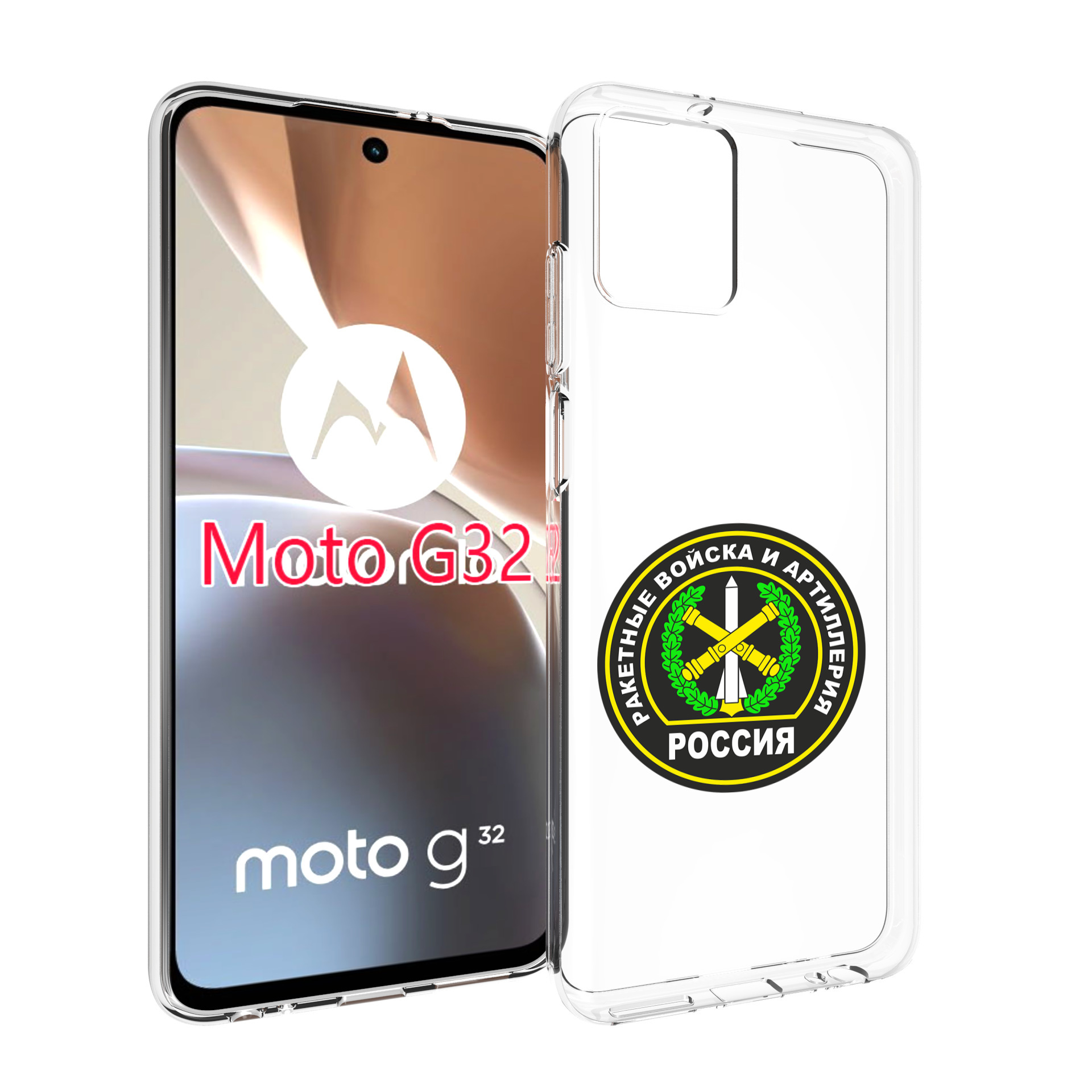 

Чехол MyPads артиллерия для Motorola Moto G32, Прозрачный, Tocco