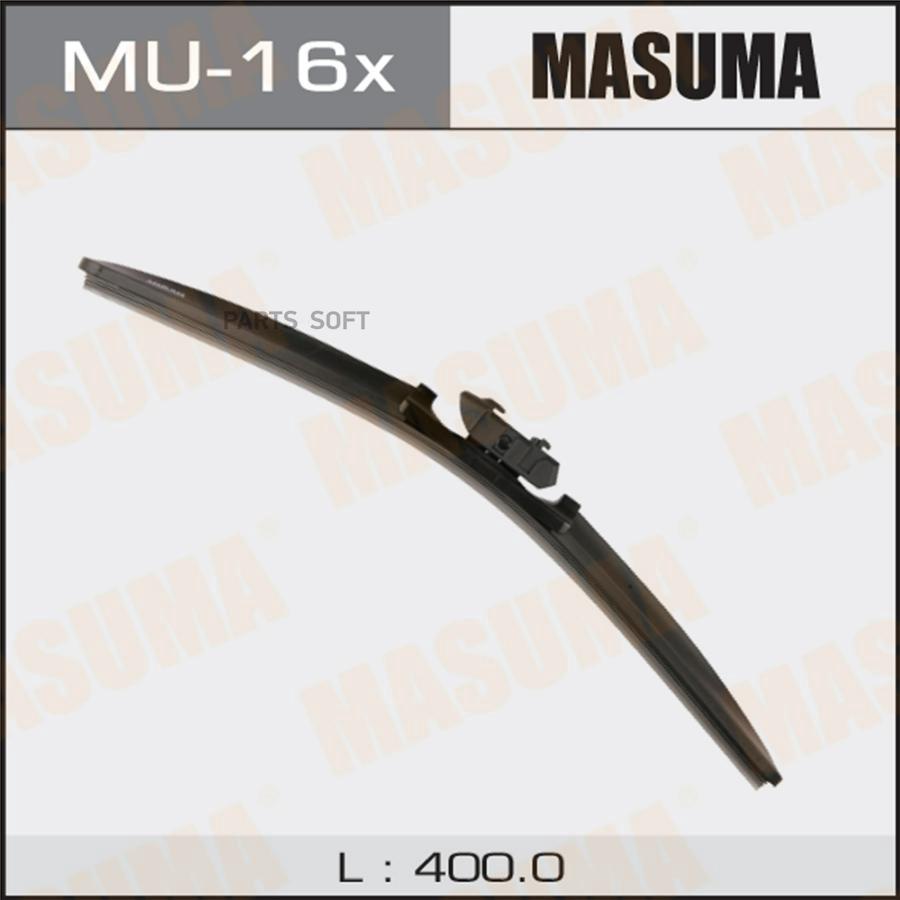 

Mu-16x_щетка Плоская! 400mm Lexus Nx 15> Masuma арт. MU16X