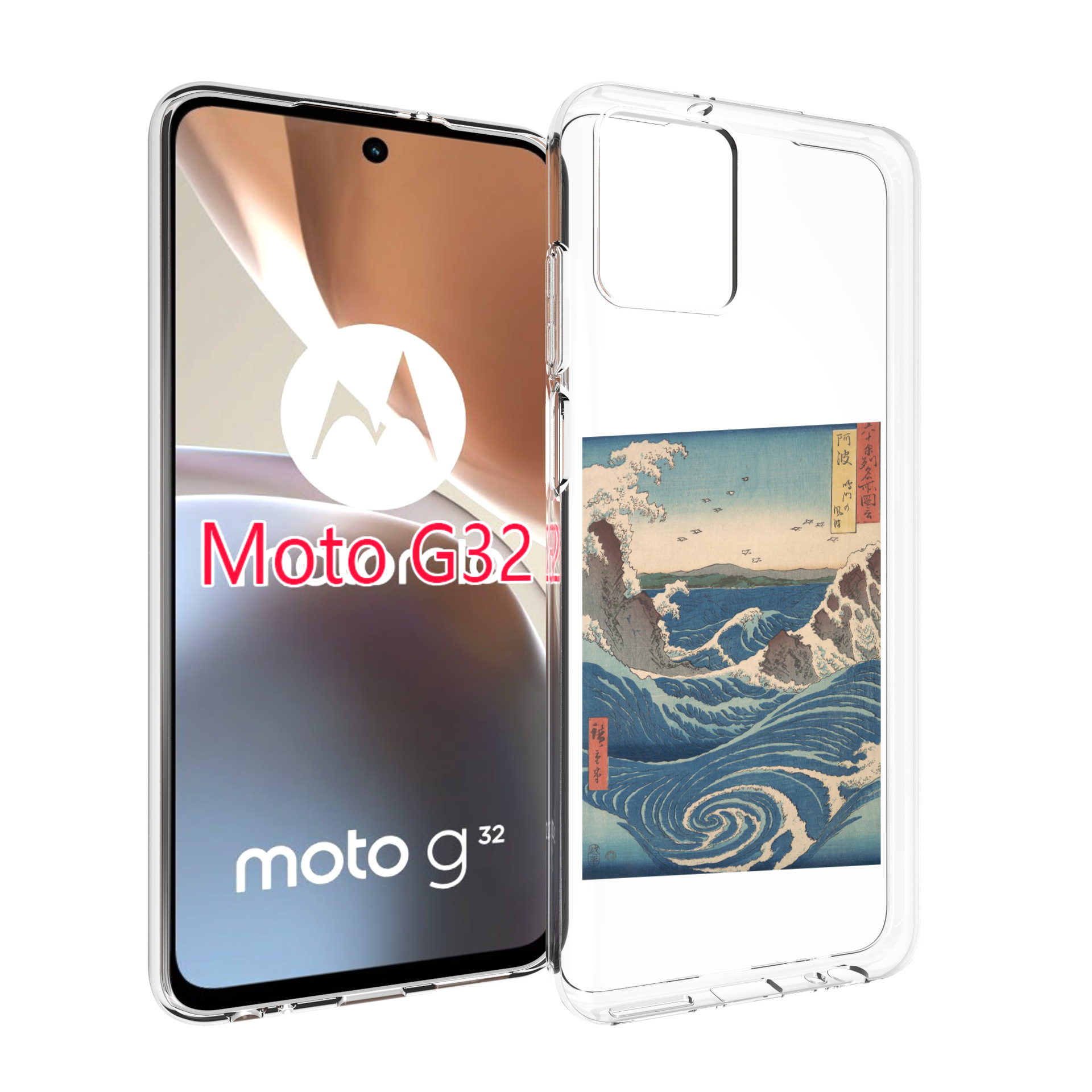 

Чехол MyPads картинка волны водоворот для Motorola Moto G32, Прозрачный, Tocco