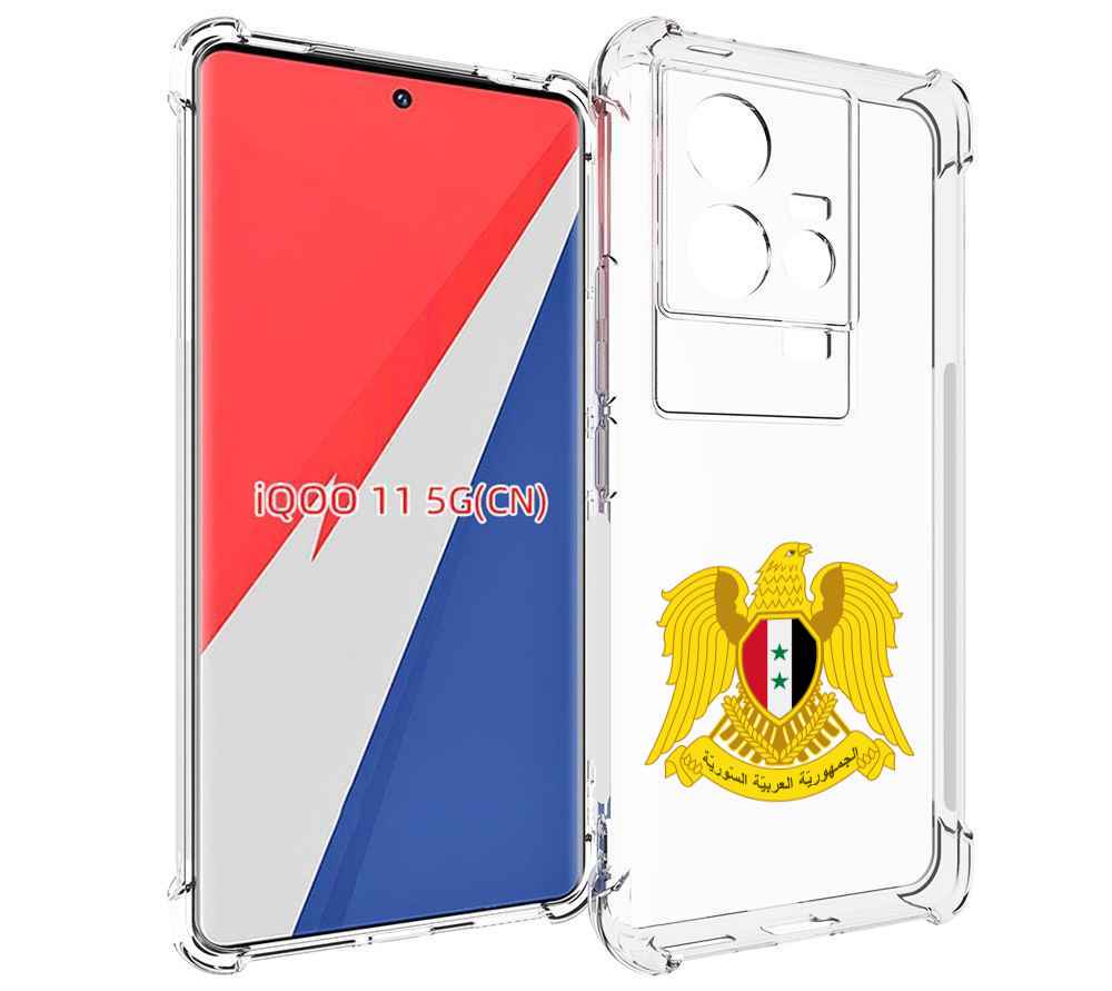 

Чехол MyPads герб-сирии для Vivo iQOO 11, Прозрачный, Tocco