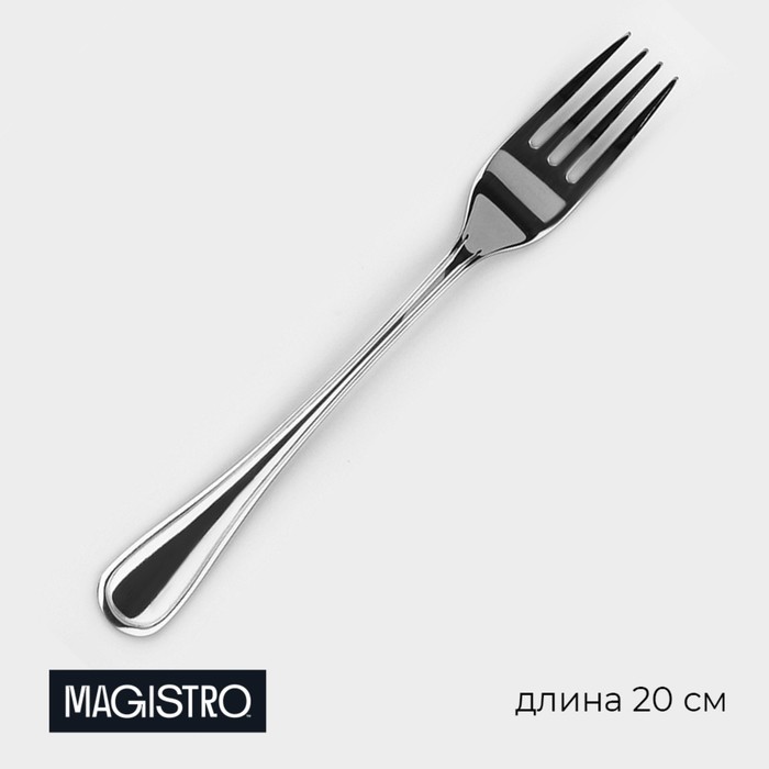 

Вилка столовая из нержавеющей стали Magistro Versal, длина 20 см, толщина 2,5 мм
