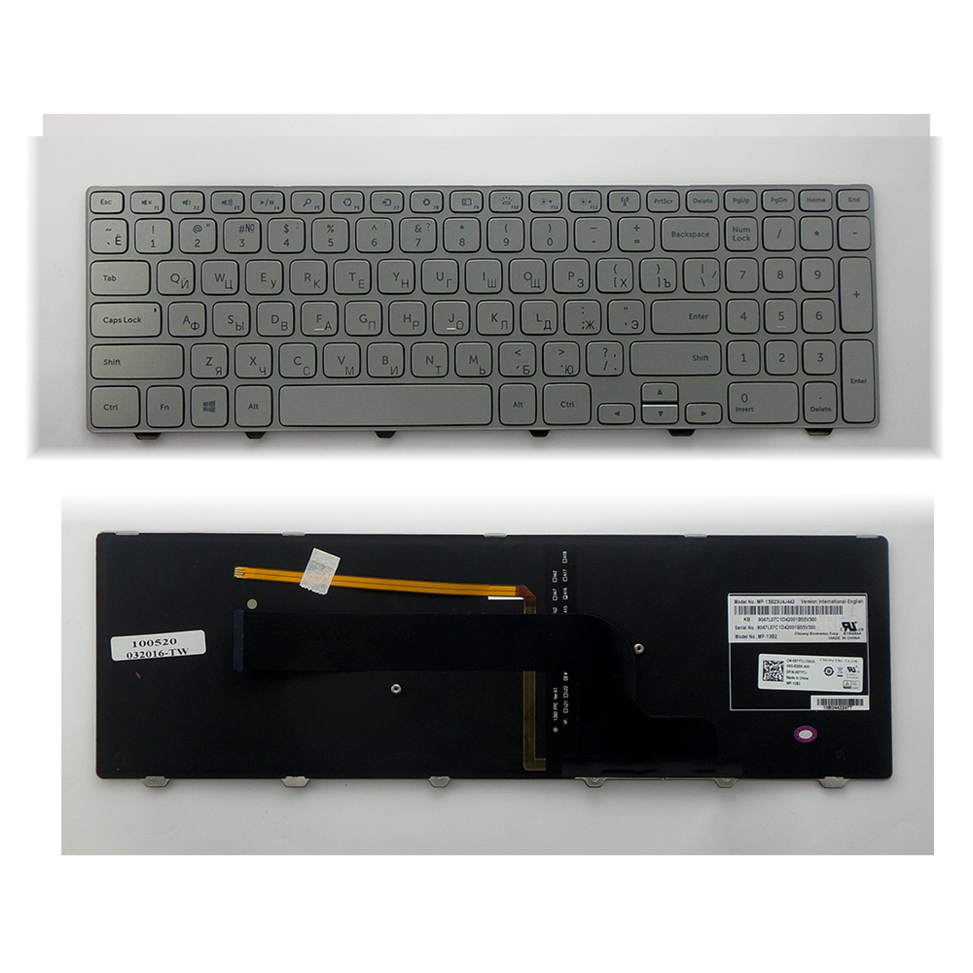 фото Клавиатура для ноутбука topon dell inspiron 7000, 15-7000, 7537 series (pn: nsk-lg0bw)