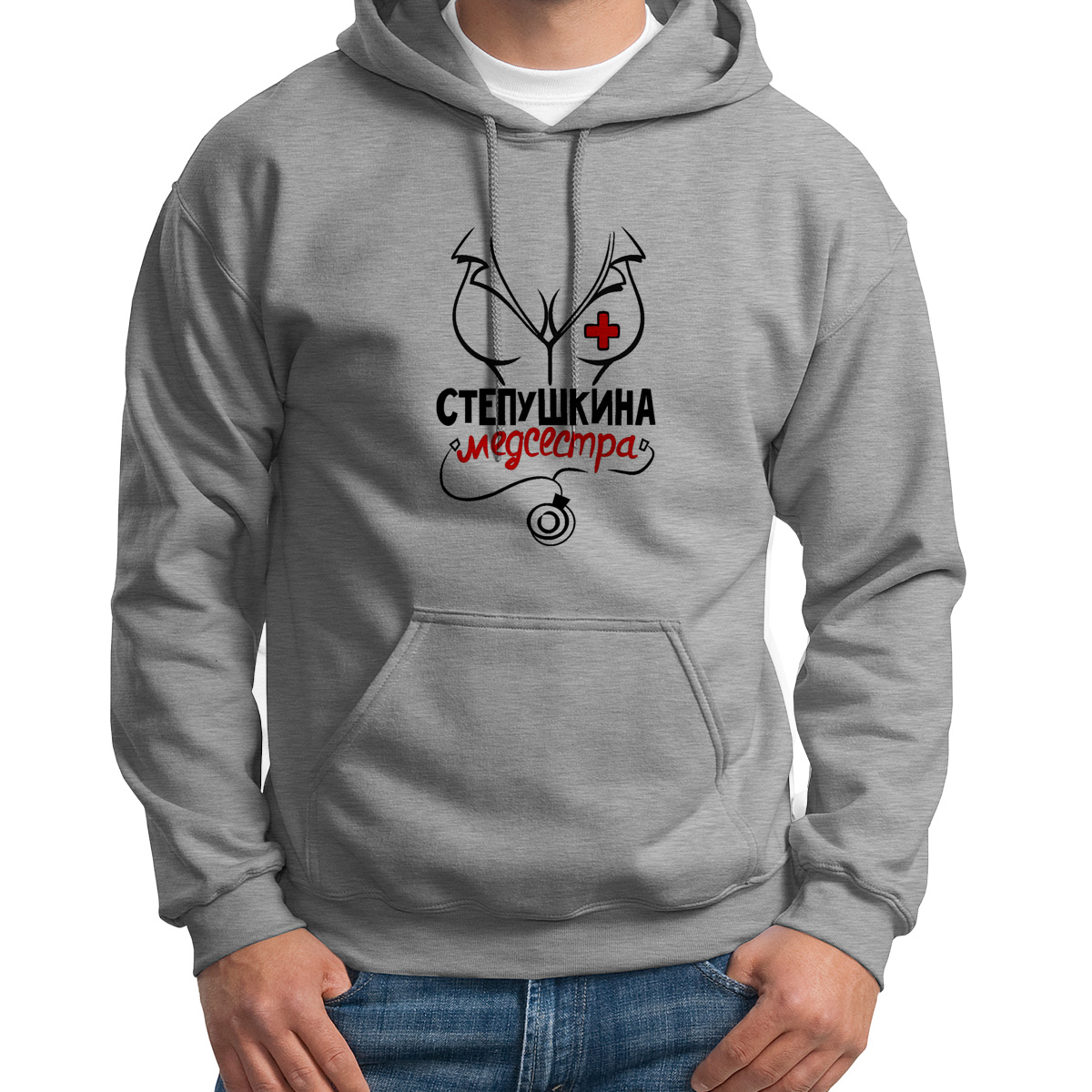 

Худи унисекс CoolPodarok Медсестра Степушкина серое 48 RU, Серый, 48S04610