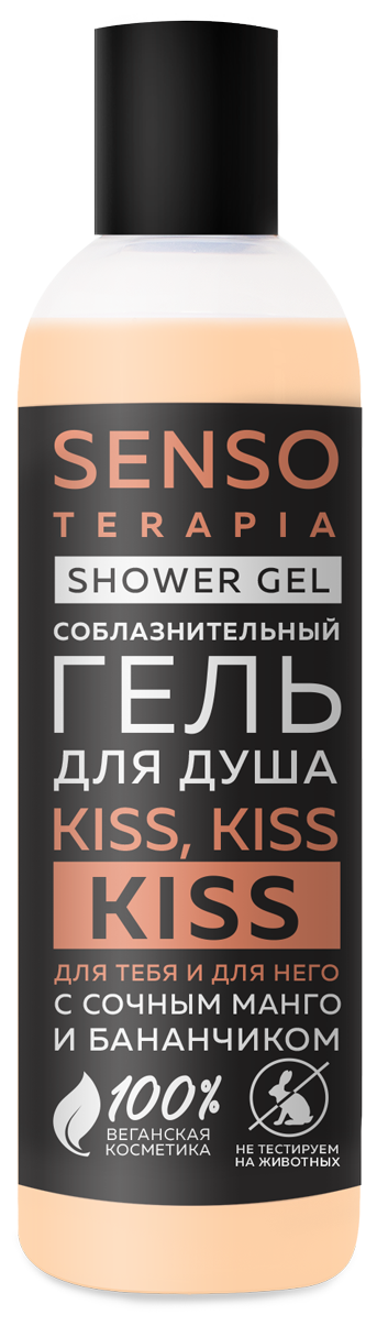 Гель для душа для тебя и для него Kiss, kiss, kiss SensoTerapia 230мл