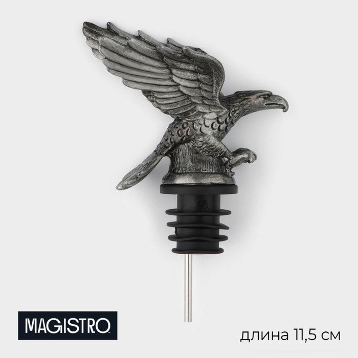 Гейзер для вина Magistro «Орел», 11,5 см, цвет серебряный
