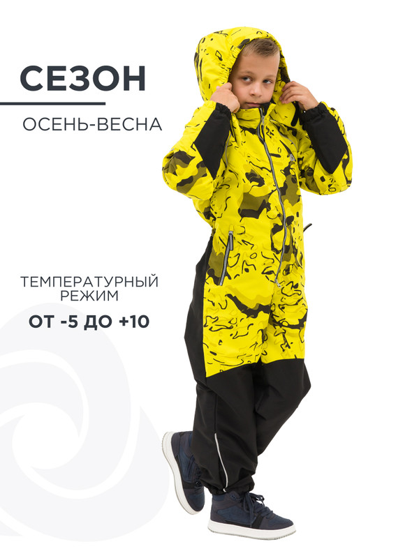 Комбинезон детский CosmoTex Шмель, Желтый, 122