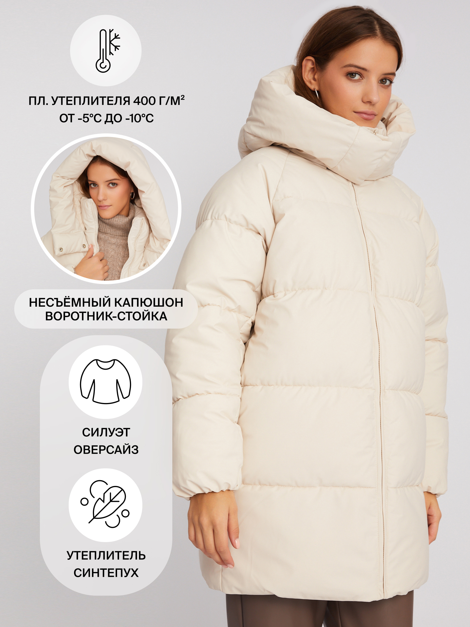 Куртка женская Zolla 02342520L0641002 белая XL