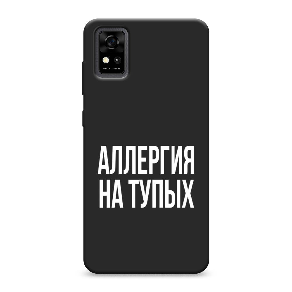 фото Матовый силиконовый чехол "аллергия на тупых" на zte blade a31 awog