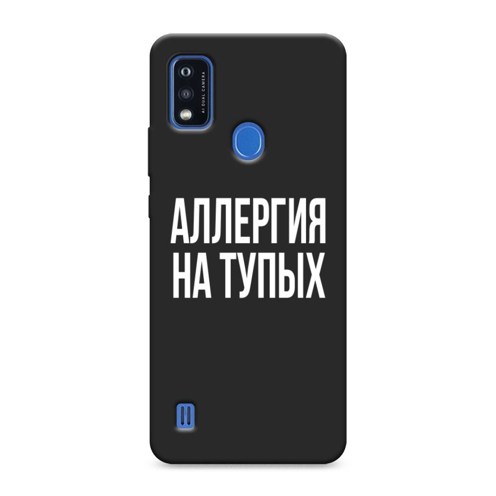 фото Матовый силиконовый чехол "аллергия на тупых" на zte blade a51 awog