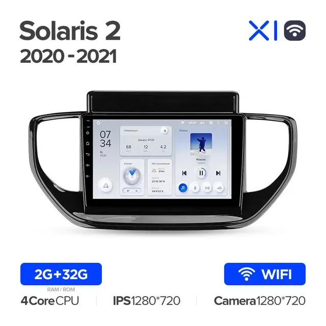 Автомагнитола Teyes X1 Wi-Fi 232Гб для Hyundai Solaris 20-21 Android 81 IPS экран 9 2199900₽