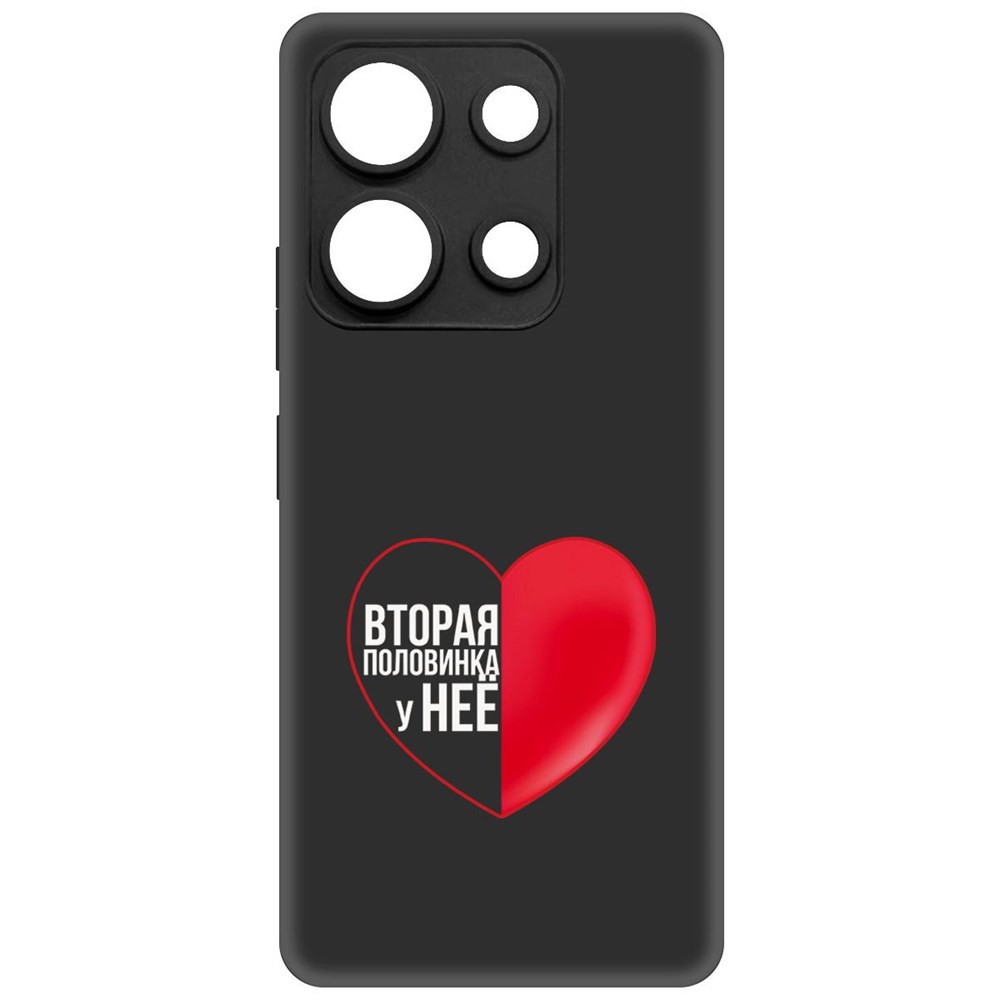

Чехол-накладка Krutoff Soft Case Половинка у неё для Infinix Note 30i черный