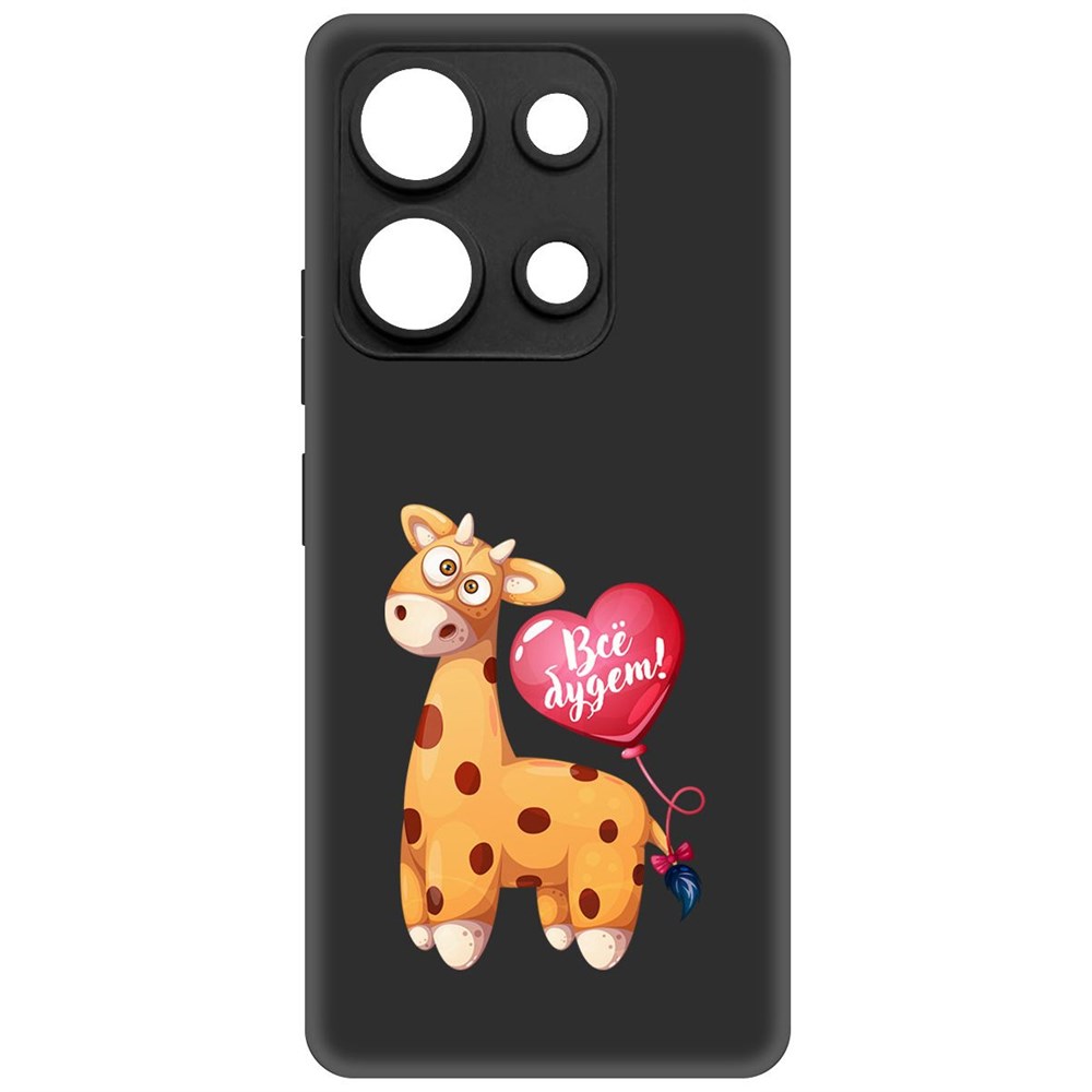 

Чехол-накладка Krutoff Soft Case Предсказание для Infinix Note 30i черный