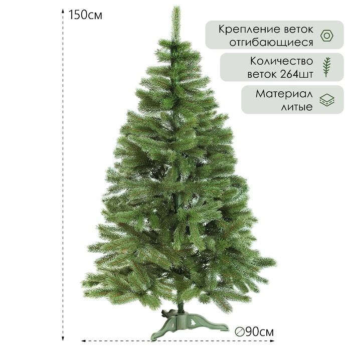 Ель искусственная Sima-land Кремлевская 3775637 150 см зеленая 24974₽