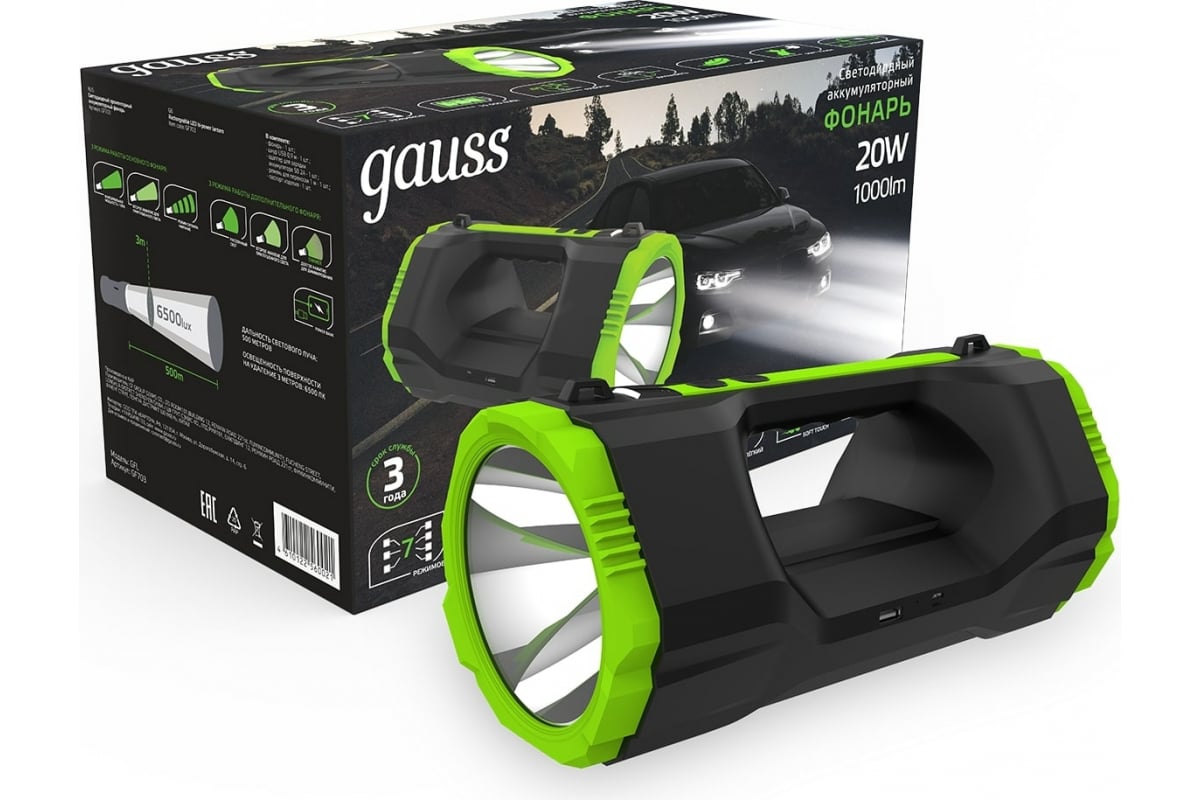 

Фонарь-прожектор GAUSS GFL703, 20Вт gf703, Фонарь-прожектор GAUSS GFL703, 20Вт [gf703]